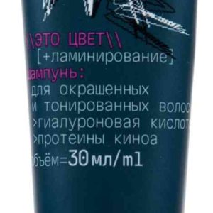 Шампунь для окрашенных и тонированных волос  Estel