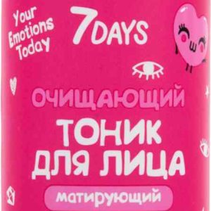 Тоник для лица матирующий 7DAYS