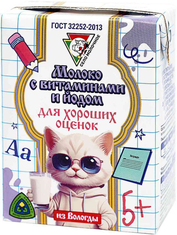 Молоко  из Вологды