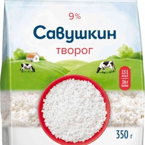Творог рассыпчатый Савушкин