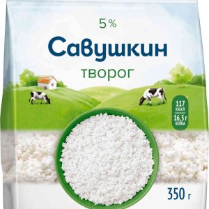 Творог рассыпчатый Савушкин