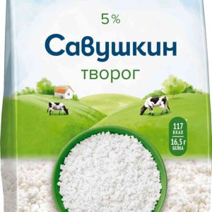Творог рассыпчатый Савушкин