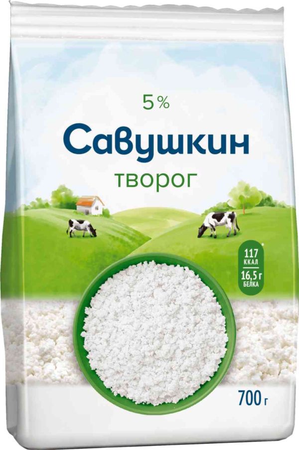 Творог рассыпчатый Савушкин