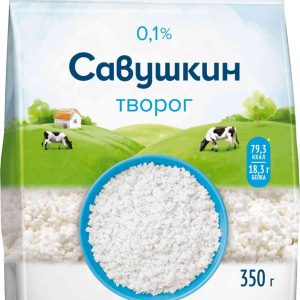 Творог рассыпчатый Савушкин