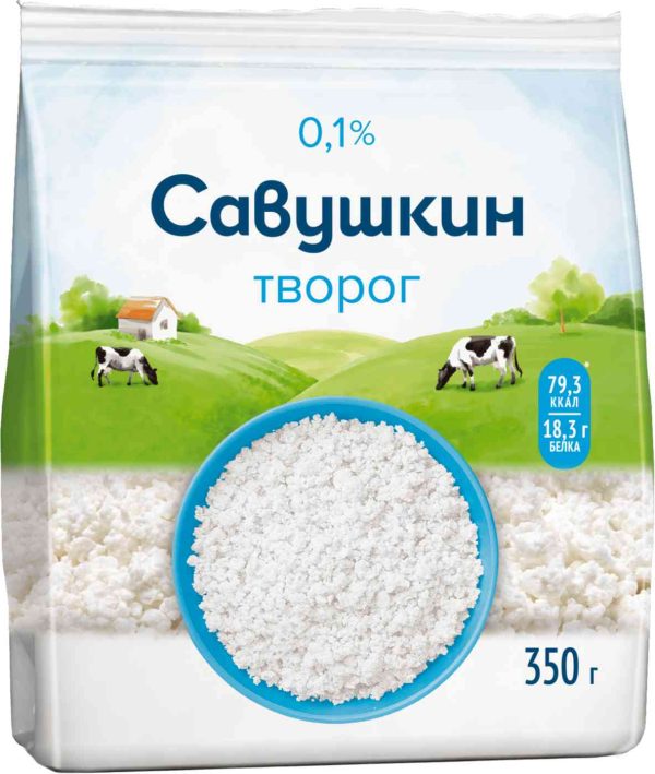 Творог рассыпчатый Савушкин