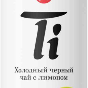 Холодный чай  Ti