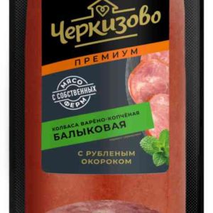 Колбаса варено-копченая Черкизово