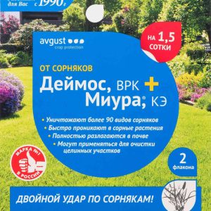 Гербицид от сорняков Avgust