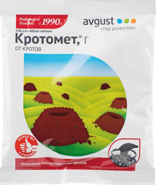 Родентицид для отпугивания кротов Avgust