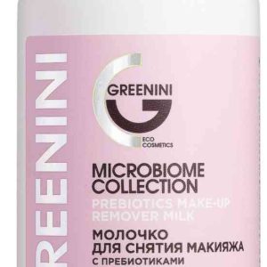 Молочко для снятия макияжа  Greenini