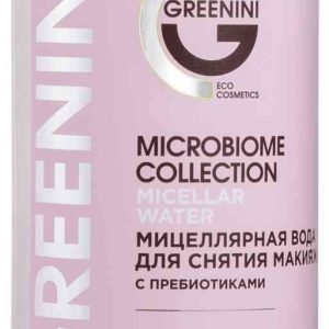 Мицеллярная вода для снятия макияжа  Greenini