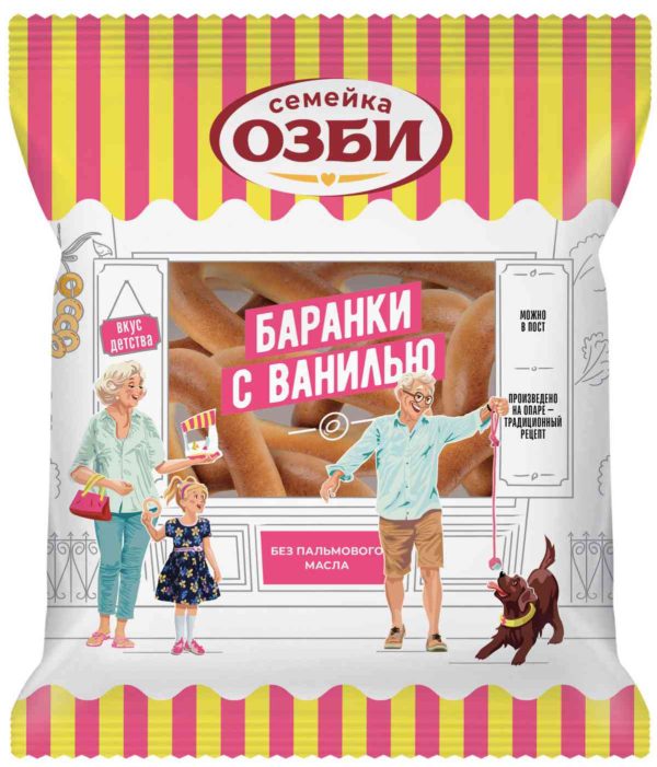 Баранки  Семейка Озби