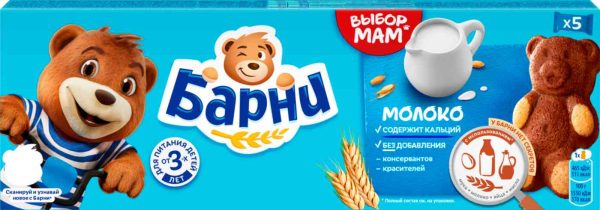 Пирожное бисквитное Барни