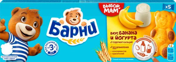 Пирожное  Барни