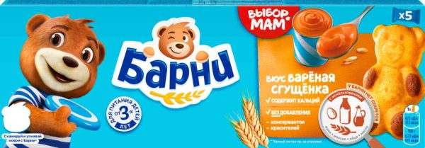 Пирожное  Барни