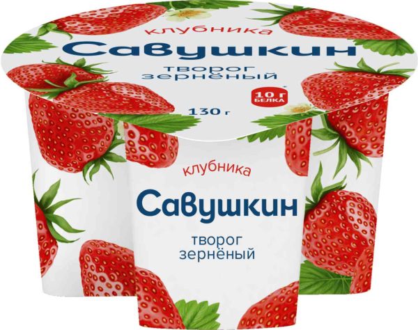 Творог зернёный Савушкин