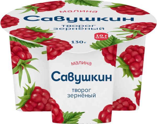 Творог зернёный Савушкин