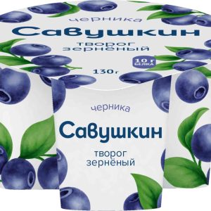 Творог зернёный Савушкин