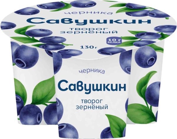 Творог зернёный Савушкин