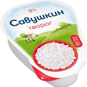 Творог  Савушкин