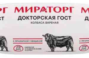 Колбаса вареная Мираторг