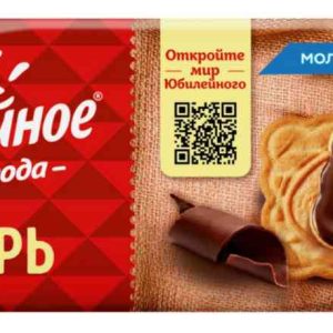 Печенье молочное Юбилейное