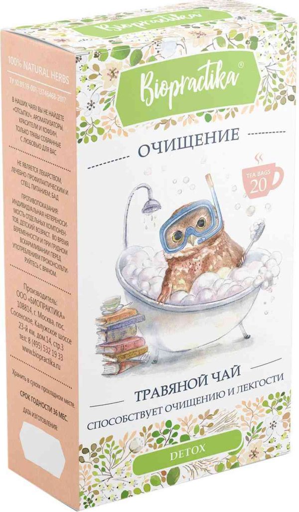 Чай травяной Biopractika