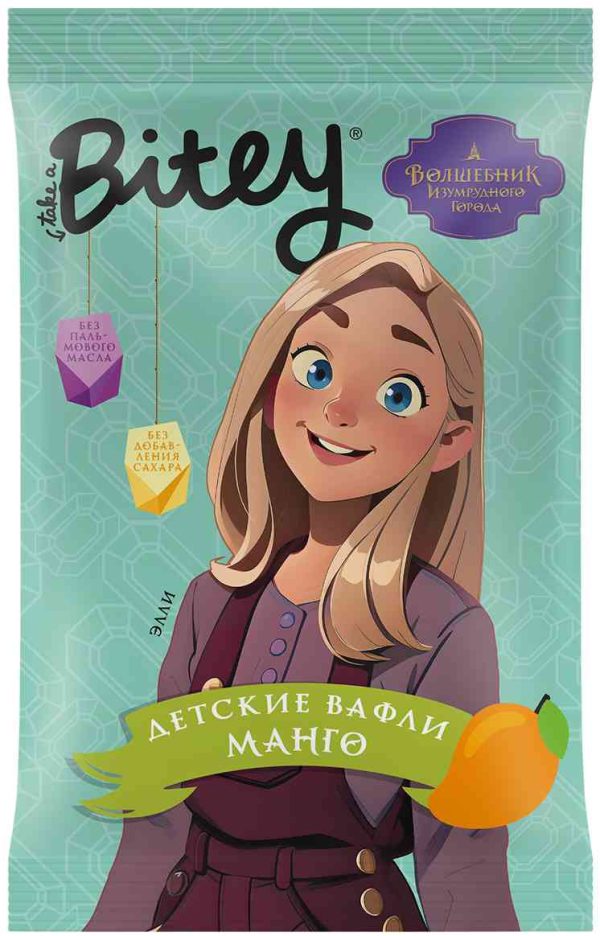 Вафли детские Take a Bitey