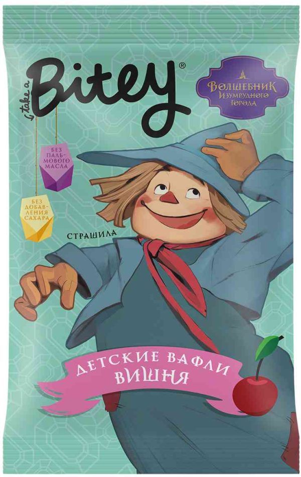 Вафли детские Take a Bitey