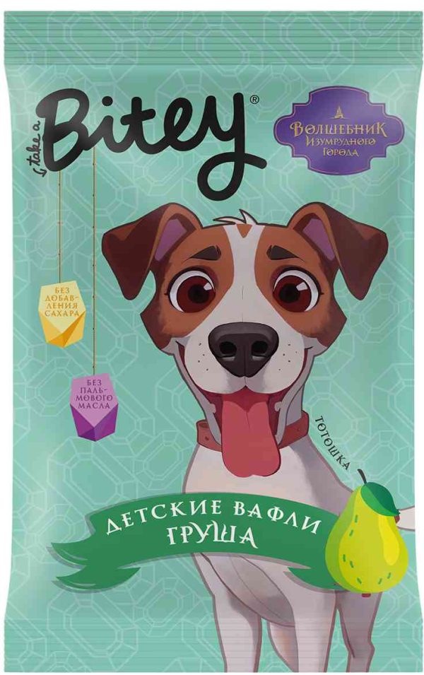 Вафли  Take a Bitey
