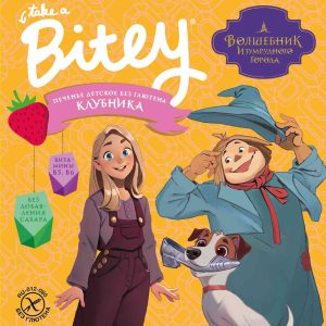 Печенье  Take a Bitey