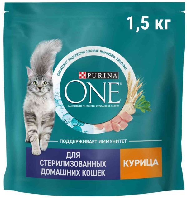 Сухой корм для стерилизованных кошек  Purina One