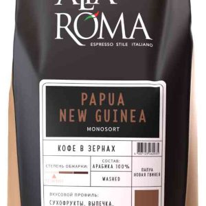 Кофе в зернах Alta Roma