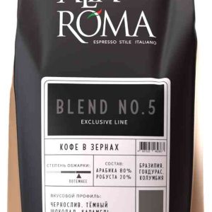 Кофе в зернах Alta Roma