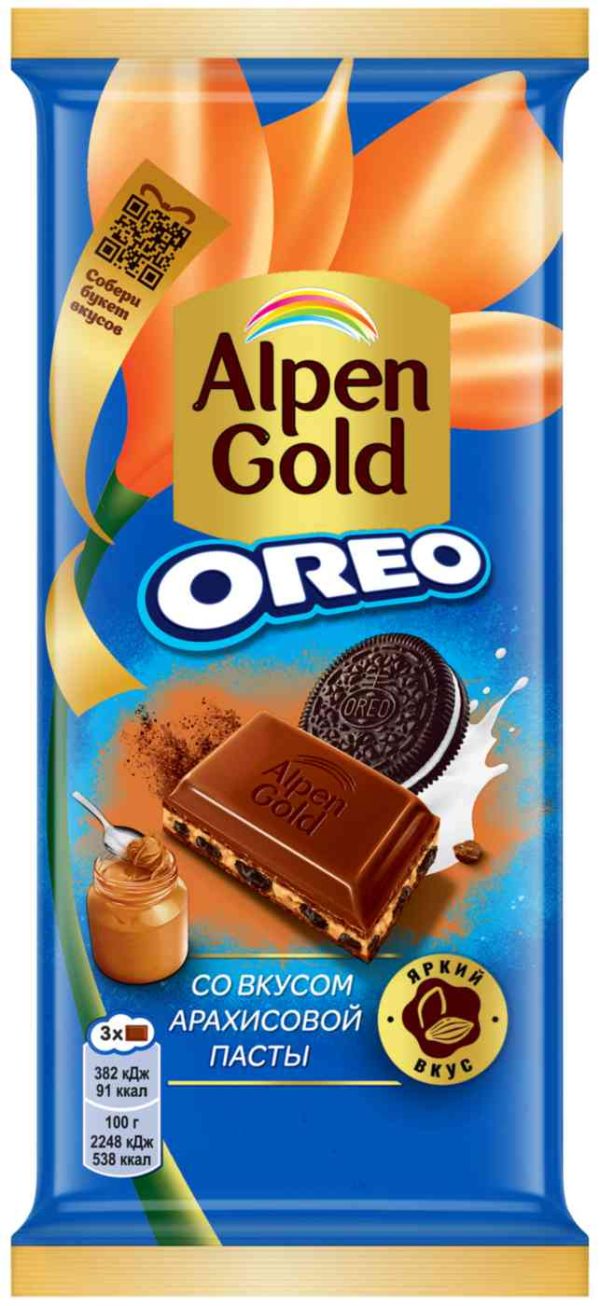 Шоколад молочный Alpen Gold