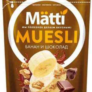 Мюсли  Matti