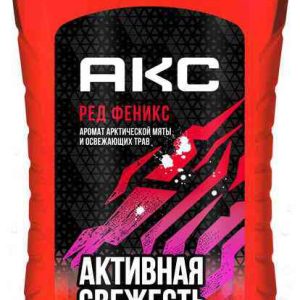 Гель для душа  Акс