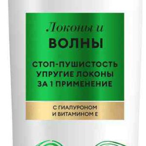 Кондиционер для вьющихся и пушистых волос  ТРЕСеммé