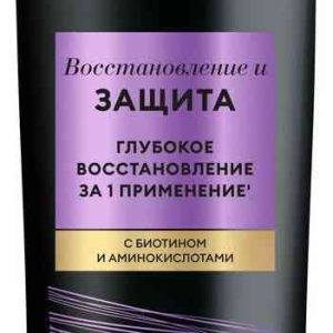 Шампунь для поврежденных волос  ТРЕСеммé