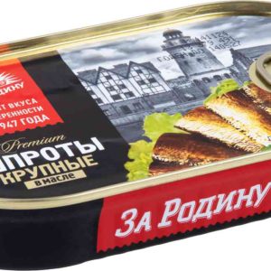 Шпроты  За Родину