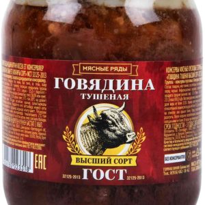 Говядина тушеная Мясные ряды