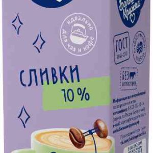 Сливки питьевые Большая Кружка