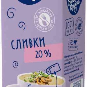 Сливки питьевые Большая Кружка