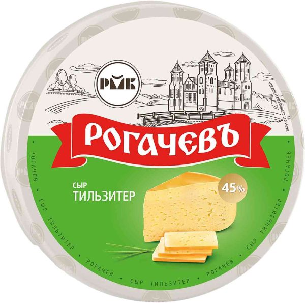 Сыр Тильзитер Рогачевъ
