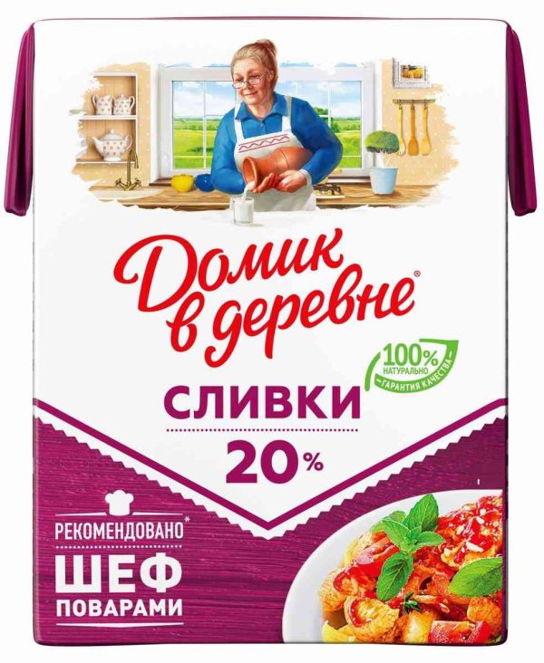 Сливки  Домик в деревне