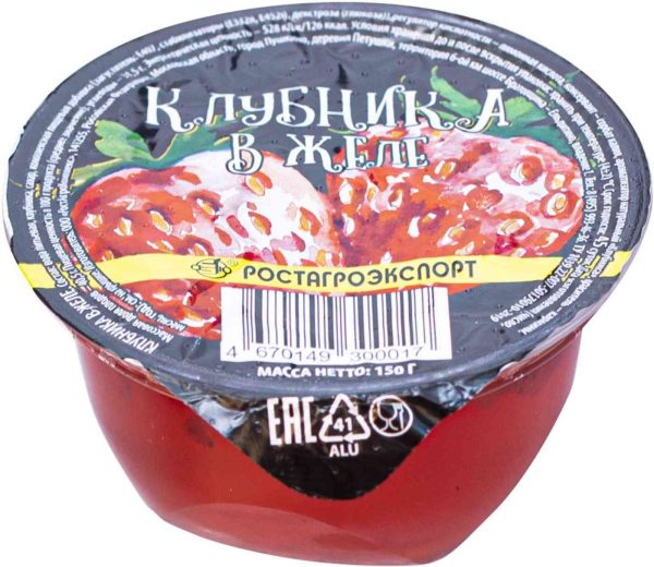 Клубника в желе  Ростагроэкспорт