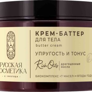 Крем-баттер для тела  Русская Косметика