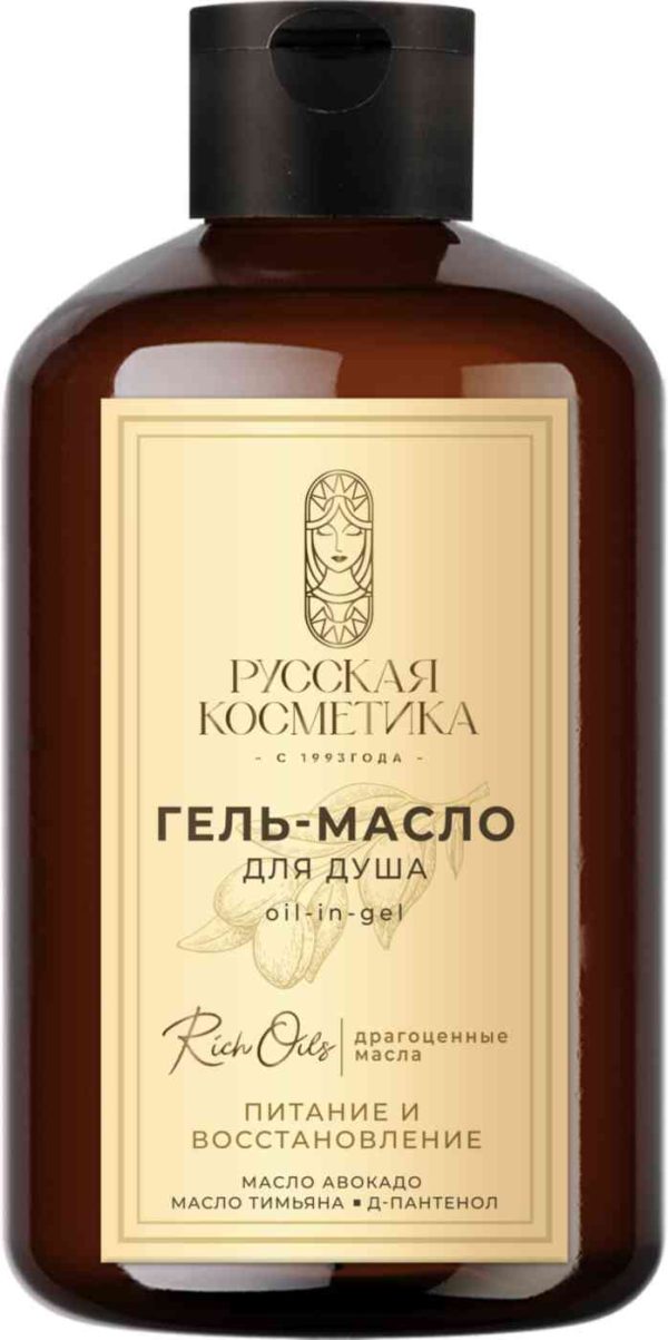 Гель-масло для душа  Русская Косметика