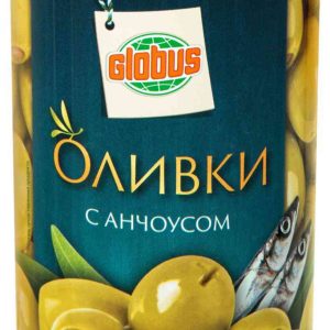 Оливки  Глобус