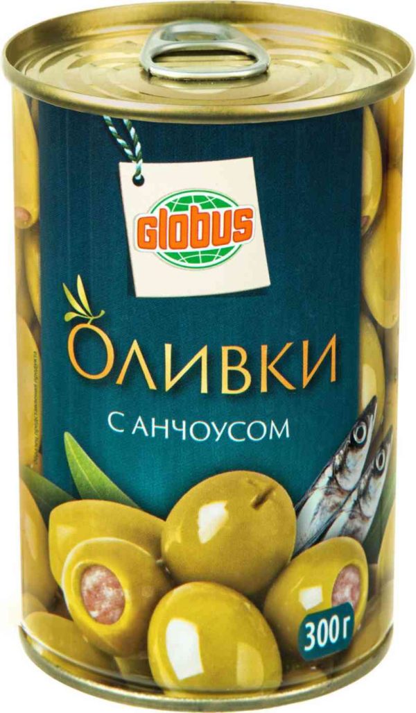 Оливки  Глобус